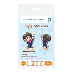 Cross stitch kit "Writer" 12 x 9 cm SR-1199