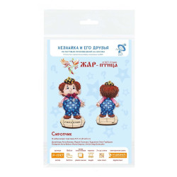 Cross stitch kit "Chess player" 13 x 8 cm SR-1197