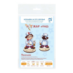 Siuvinėjimo kryželiu rinkinys "Gydytojas" 13 x 9 cm SR-1196