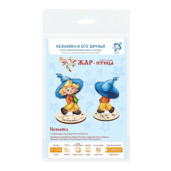 Siuvinėjimo kryželiu rinkinys "Dunno" 13 x 9 cm SR-1194