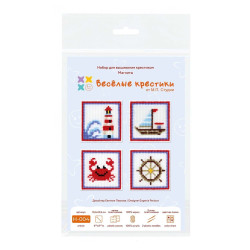 Cross stitch kit "The sea is calling. Set of 4." 10.6x10.6 cm SN-004
