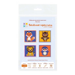 Cross stitch kit "Cute animals. Set of 4." 10.6x10.6 cm SN-002