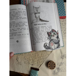 Cross stitch kit "Bookmark. Kitty." 8,5х9,5 cm SANZ-73