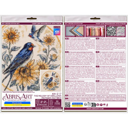 Cross-stitch kit "The melody of swallows" 24 х 24 cm AAH-317