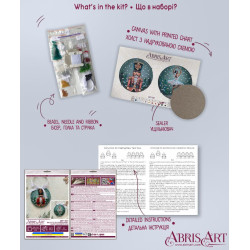 Decoration kit "Ballet of the Winter Night" 13.2х6.6 cm AABT-067