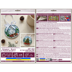 Decoration kit "By the Christmas Tree" 13.2х6.6 cm AABT-062