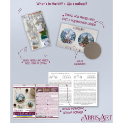 Decoration kit "By the Christmas Tree" 13.2х6.6 cm AABT-062