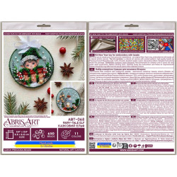 Decoration kit "Fairy-tale Elf" 13.2х6.6 cm AABT-068