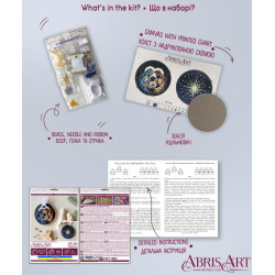 Decoration kit "Holy night" 13.2х6.6 cm AABT-066