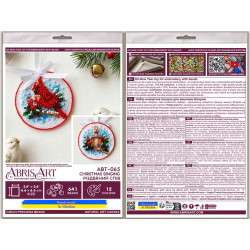 Decoration kit "Christmas Singing" 13.2х6.6 cm AABT-065