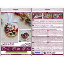 Decoration kit "Sleigh of Santa" 13.2х6.6 cm AABT-064