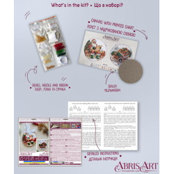 Decoration kit "Sleigh of Santa" 13.2х6.6 cm AABT-064