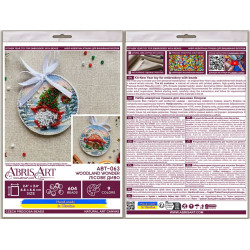 Decoration kit "Woodland Wonder" 13.2х6.6 cm AABT-063