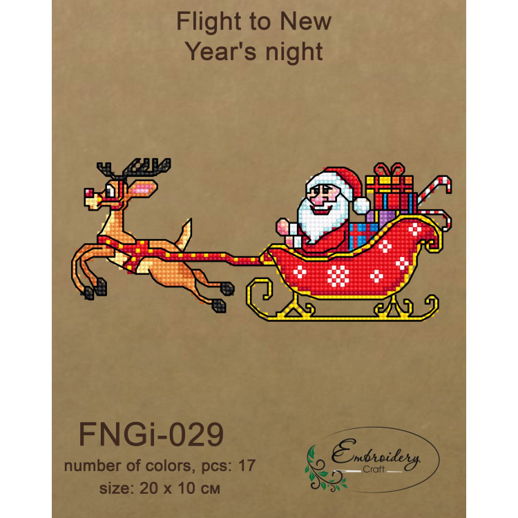 Flight to New Year's night (beads) FBNGI-029