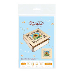 Вышивка на деревянной основе "Шкатулка. Подсолнух" 7*20*20 см SO-146