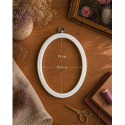 15,4x19 cm Oval Flexi Hoop (white) 230-8WHT