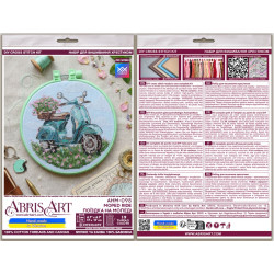 Siuvinėjimo kryžiuku rinkinys „Mopedų važiavimas“ 15 x 15 cm AAHM-098