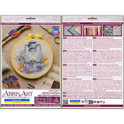 Cross-stitch kit "Spring saffron" 15 х 15 cm AAHM-097