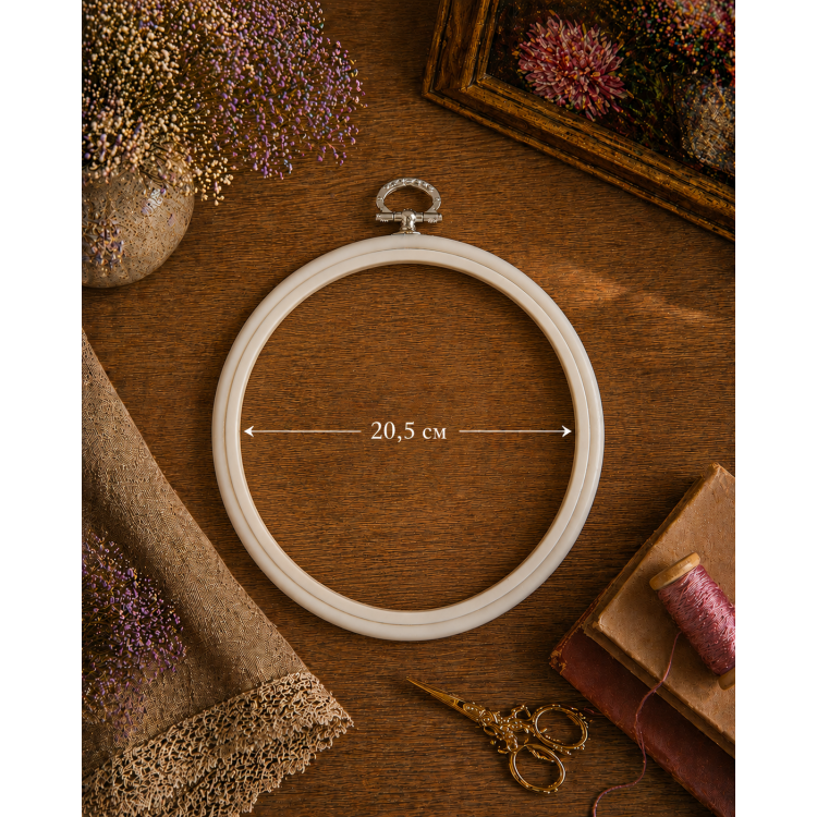 20,5 cm Round Flexi Hoop (white) 230-4WHT