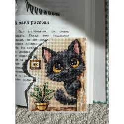 Kreuzstich-Set "Lesezeichen. Baby" 7,5 x 10 cm SANZ-76