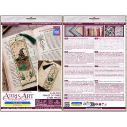 Cross-stitch kit Bookmark "Power of three" 6.5 х 18 cm AAHK-003