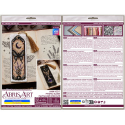 Cross-stitch kit Bookmark "Mystic elixir" 6.5 х 18 cm AAHK-001