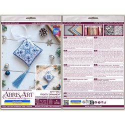 Cross-stitch kits three-dimensional decoration "Frosty Ornament" AAHT-003
