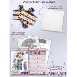 Cross-stitch kit "The yard master" 15 х 23 cm AAH-337