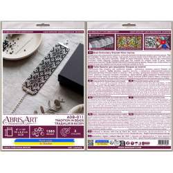 Main Bead Embroidery Kit Collar “Tradition in Beads” 15 х 4.2 cm AADB-011
