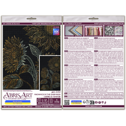 Kreuzstich-Set "Glanz in der Dunkelheit" 18 x 30 cm AAH-342
