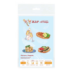 Cross stitch kit "New Year's Menu. Magnets." SR-1313