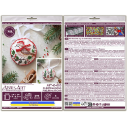 Dekoration - Weihnachtslied AABT-E-003