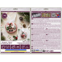 Dekoration - Weihnachts-Vorfreude AABT-E-002