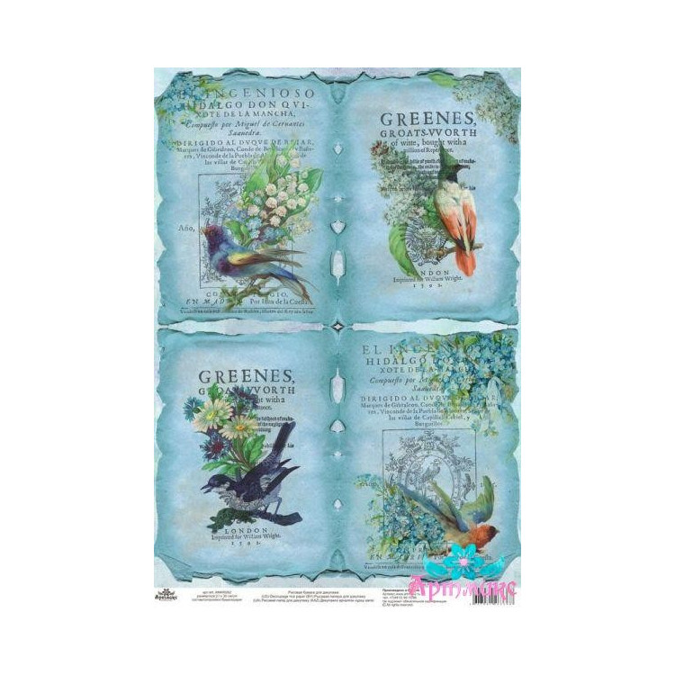 Rice card for decoupage "Picturesque birds, lilies of the valley, forget-me-nots" size: 21*30 cm AM400262D
