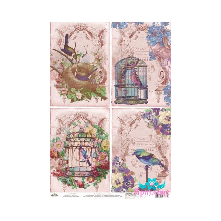 Rice card for decoupage "Birds in a cage pink background"size: 21*30 cm  AM400264D