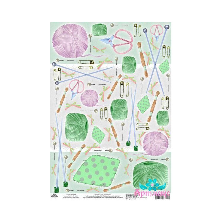 Rice card for decoupage "Knitting needles, threads and pins" size: 21*30 cm AM400328D