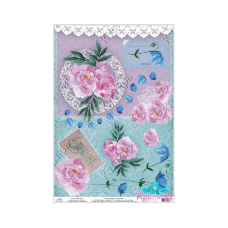 Rice card for decoupage "Peonies and bells with lace" 21x29 cm AM400153D